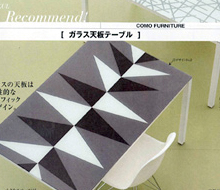 Table for the Japanese meeting room, Askul
